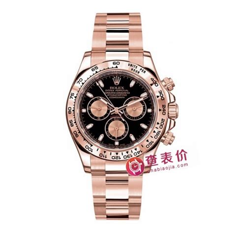 玫瑰金rolex daytona|rolex 劳力士 价格.